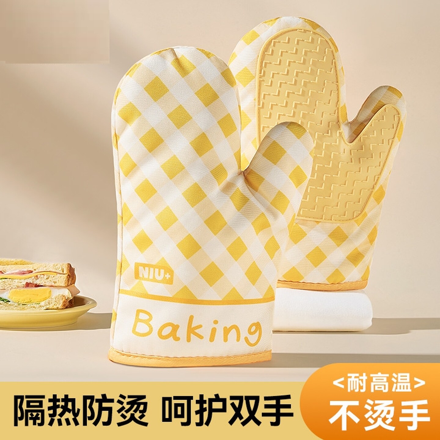 可爱防烫加厚手套厨房家用隔热烘焙工具耐高温烤箱微波炉专用手套
