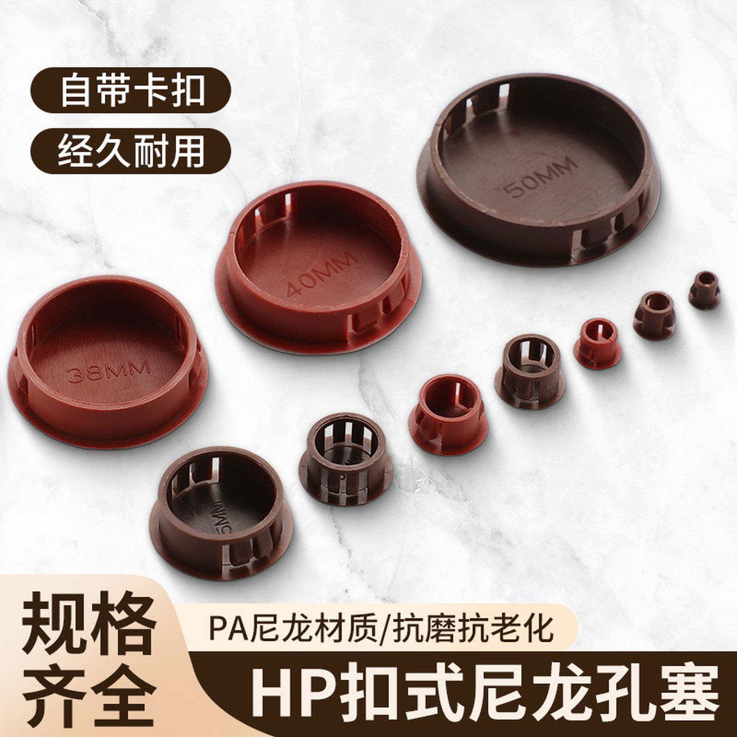 塑料孔塞扣式堵帽防盗门合页铰链遮丑盖圆形堵头铝合金塞子装饰盖