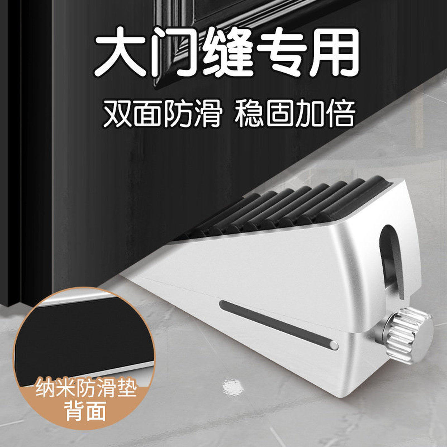 门挡阻门器防风固定门阻挡门神器特大号门塞大门堵门顶门器门楔子