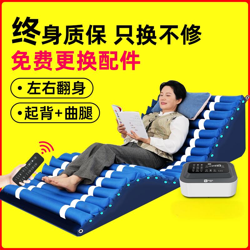 医用气垫床老人防褥疮气床垫翻身垫单人卧床瘫痪病人家用护理床垫