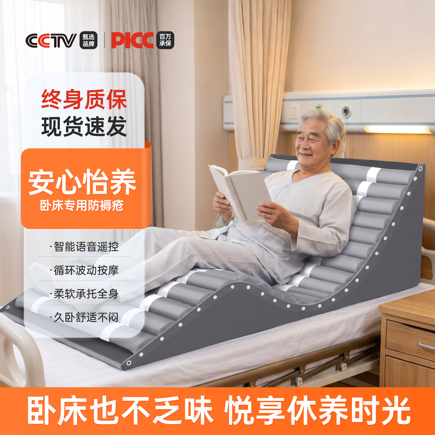 医用气垫床老人防褥疮气床垫卧床翻身垫单人瘫痪病人家用护理床垫