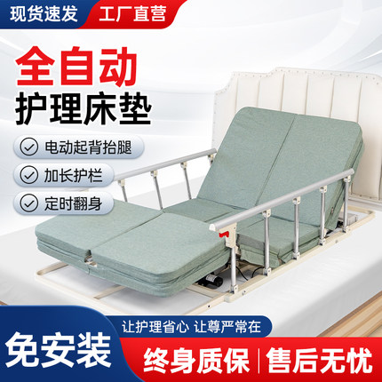 电动护理床垫家用多功能床老人升降床瘫痪病人医疗床专用床医用床