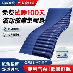 老人卧床防褥疮垫医用气垫床瘫痪病人翻身专用充气床垫家用护理垫