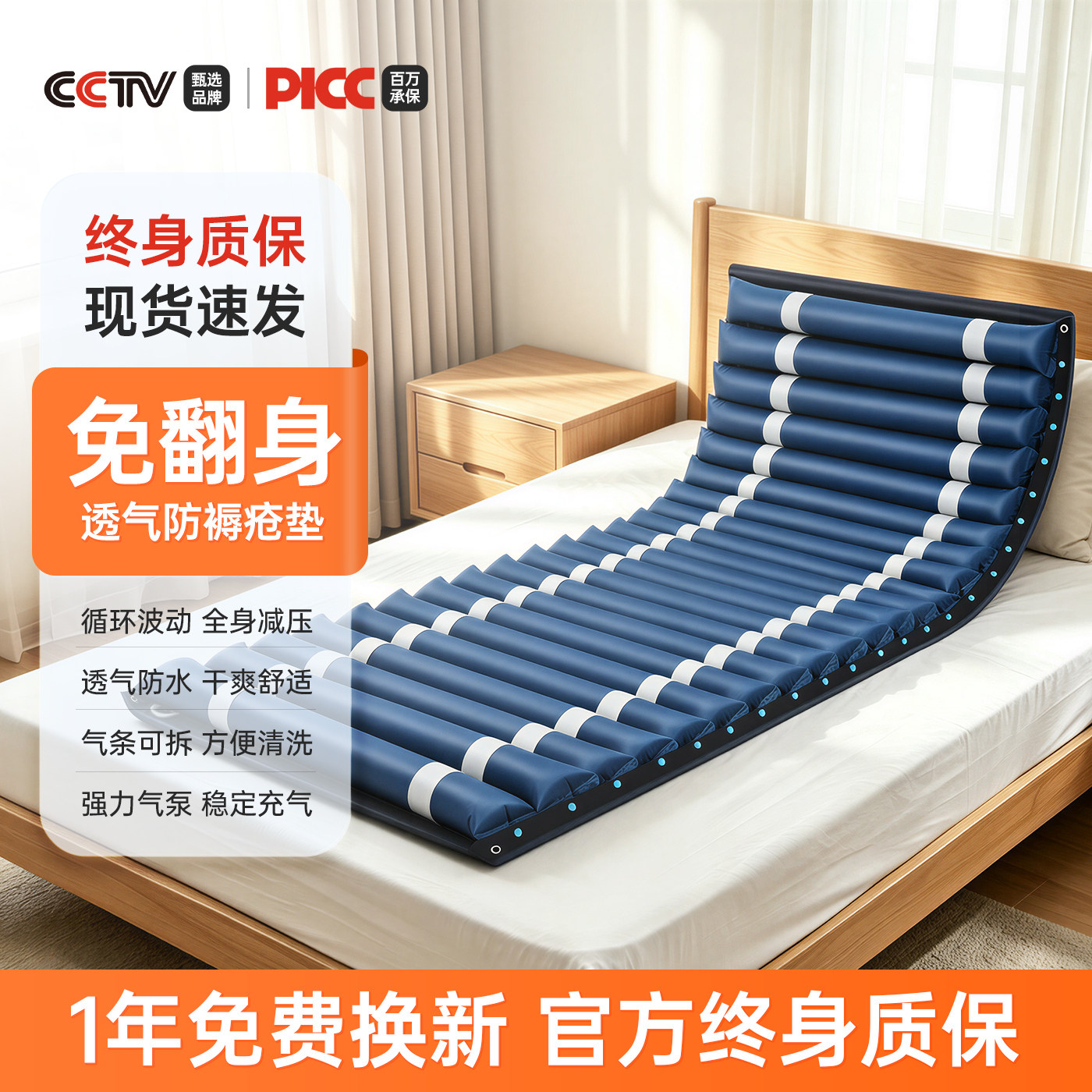 医用气垫床老人防褥疮防压疮气床垫单人卧床瘫痪病人家用护理专用