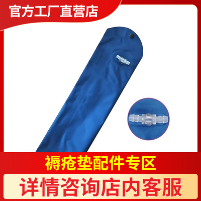 电动翻身起背护理床垫多功能护理