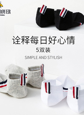 利蜂5双装经典带标船袜WMK001042