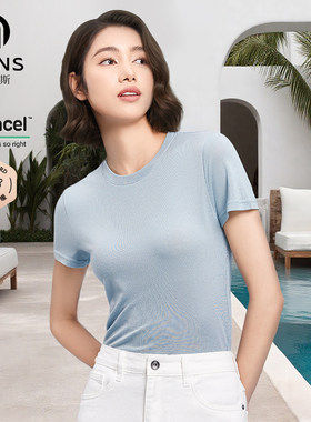 MEINS 兰精天丝羊毛短袖N25NF2171