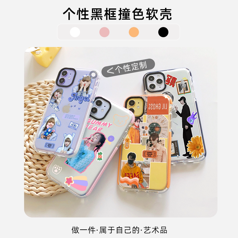 diy来图定制pro个性黑防摔手机壳