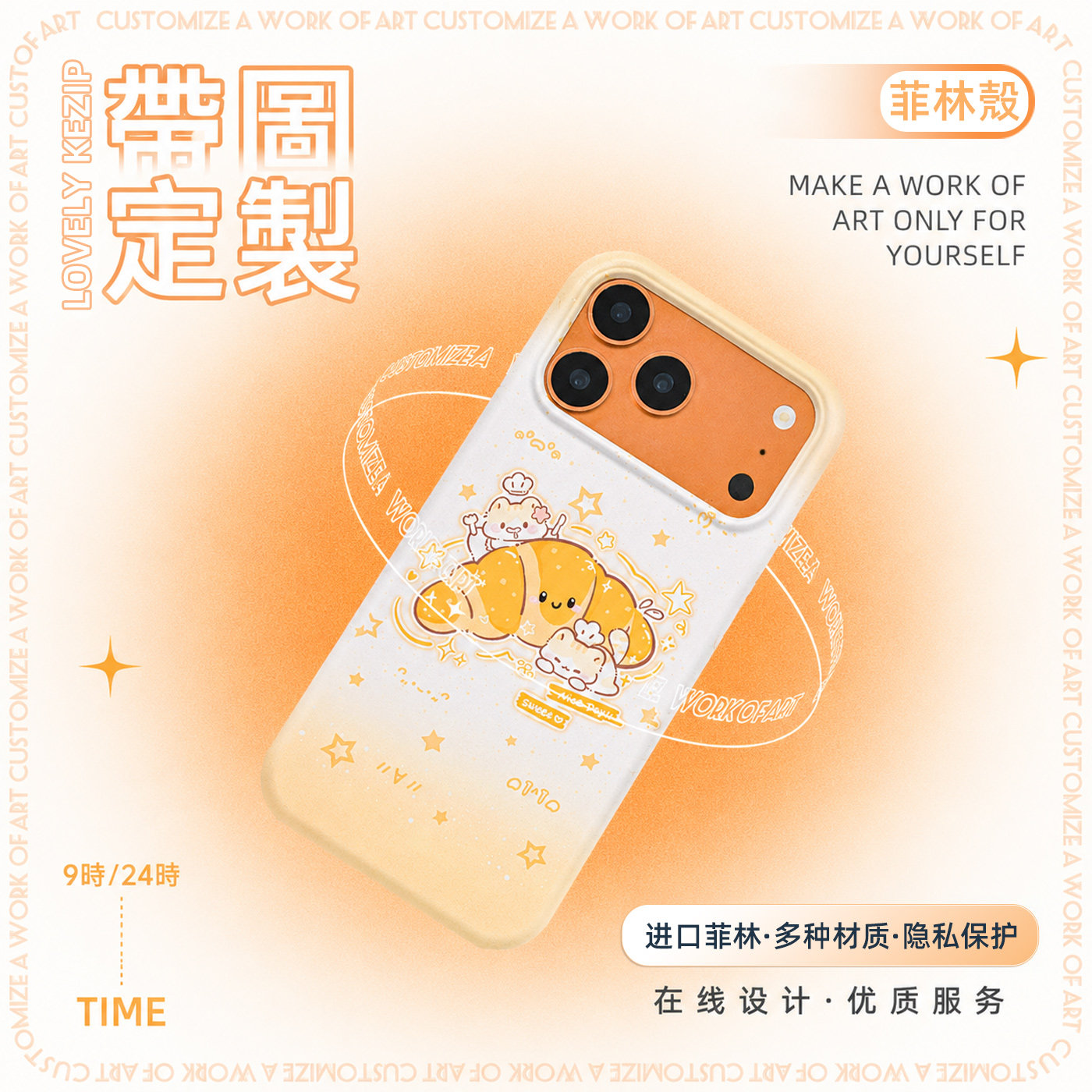 来图定制进口磁吸菲林硬壳