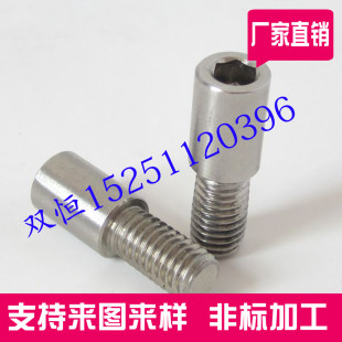 厂家304不锈钢加高圆柱头内六角螺钉 长帽拉杆气缸螺丝可定制非标