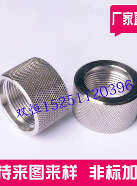 厂家供应304/316L不锈钢手拧滚花加长圆柱螺母 螺帽m3m4m5m6m8m10