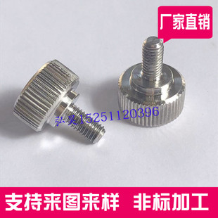 新品供应不锈钢304/316l 手紧滚花螺钉大头调节锁紧螺丝M3M4M5M6