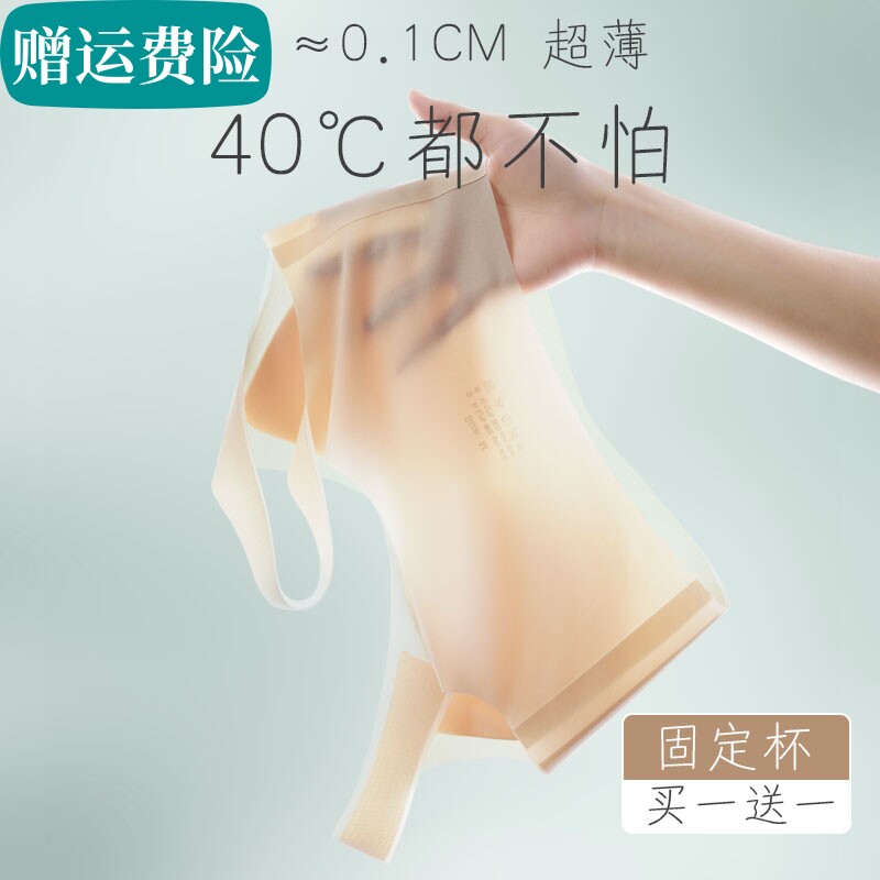 夏季超薄款内衣女大胸显小文胸无痕冰丝美背心式运动大码固定杯