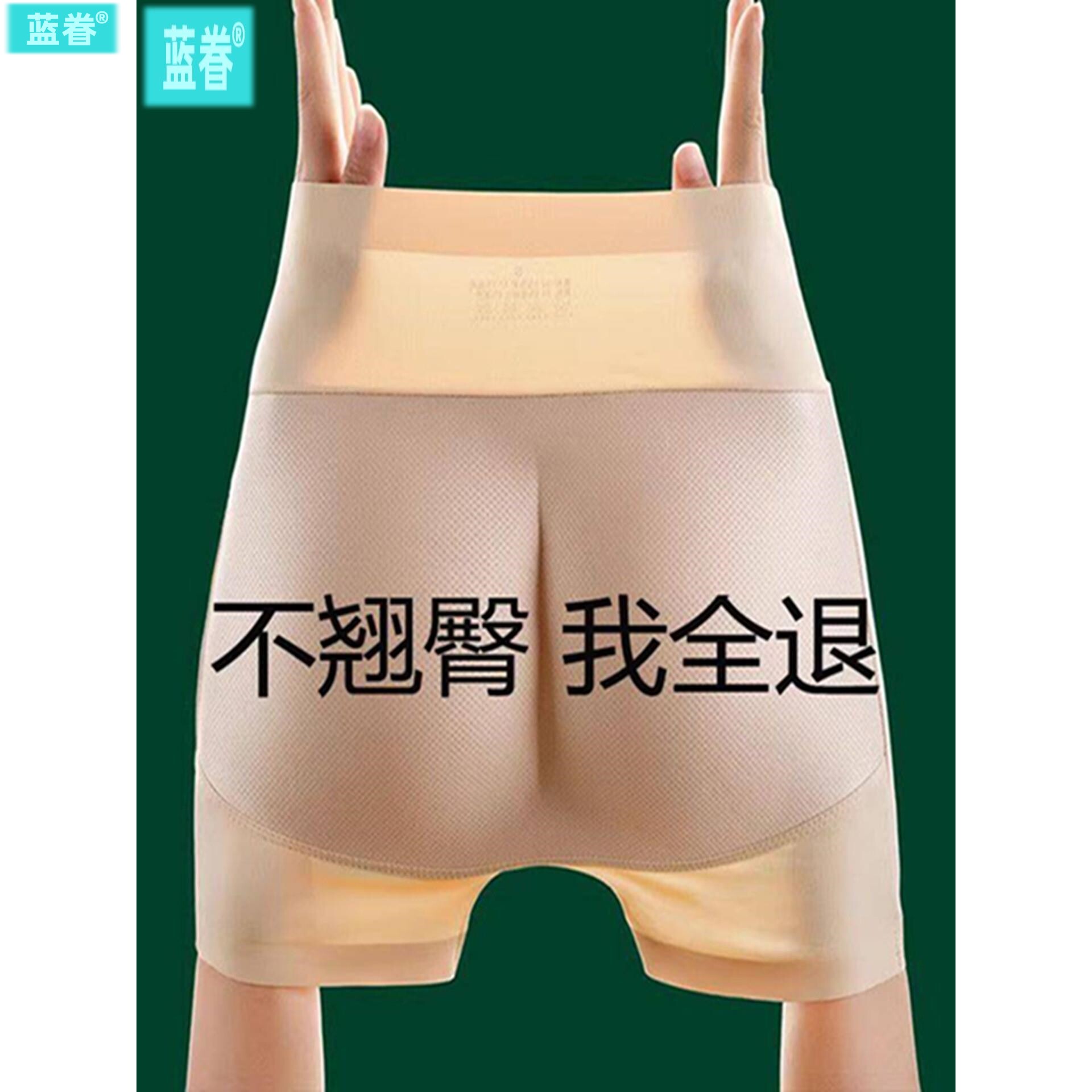 日本假屁股提臀内裤女自然薄款无痕蜜桃臀乳胶翘臀神器丰臀美臀裤