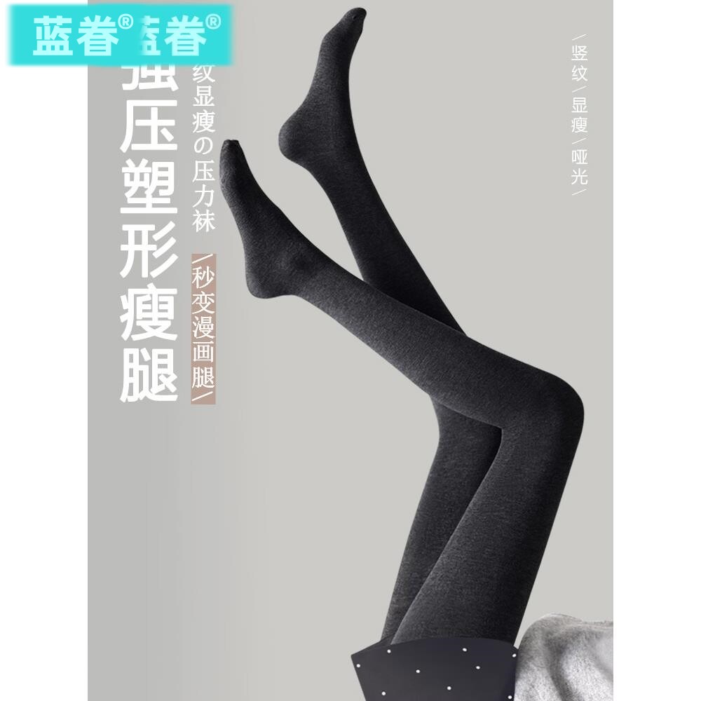 显瘦打底裤袜女外穿灰色春季薄款丝袜2026新款连裤袜强压力瘦腿袜
