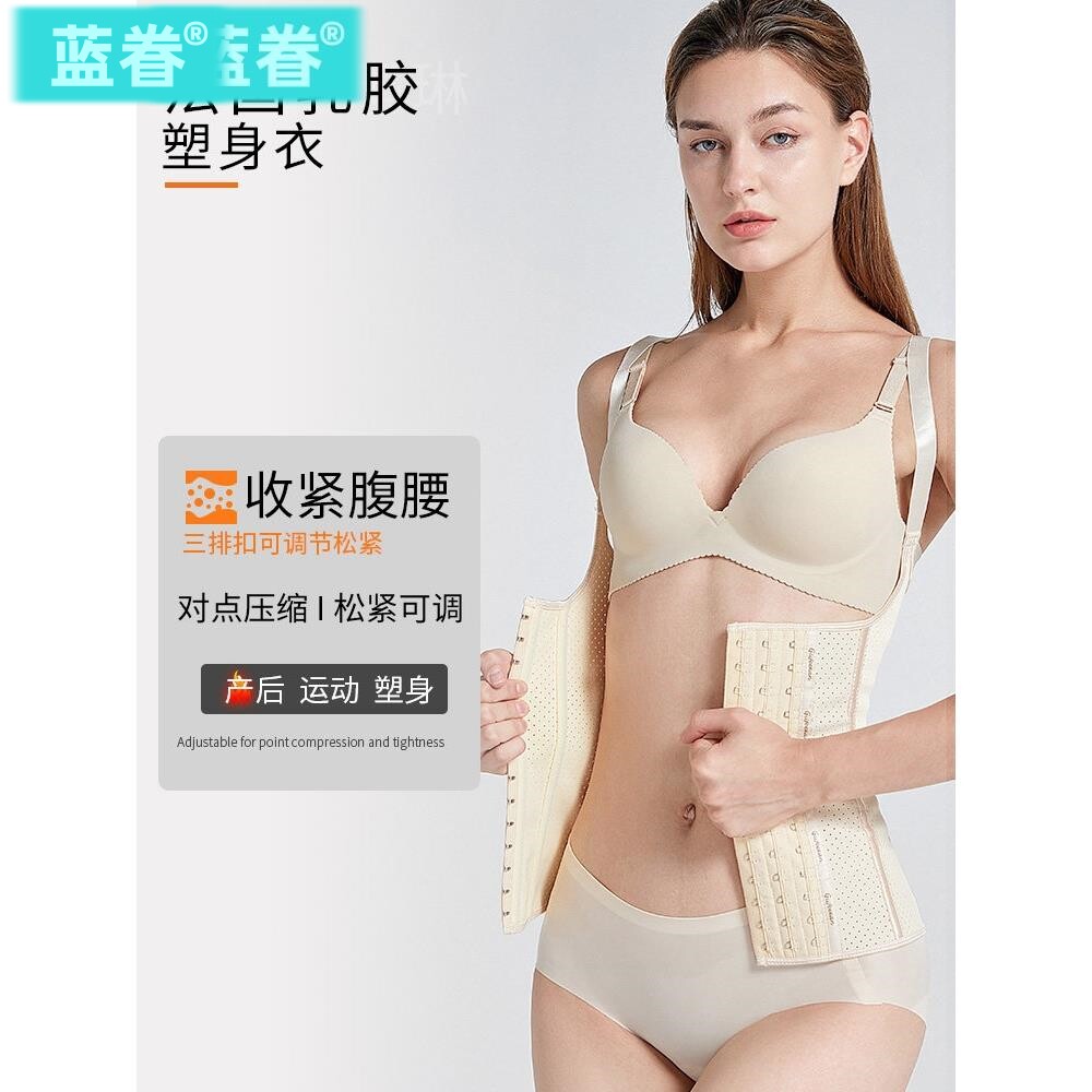 腰封束胸托收腹束腰带女塑腰产后束腹收副乳神器显瘦塑身内衣夏季