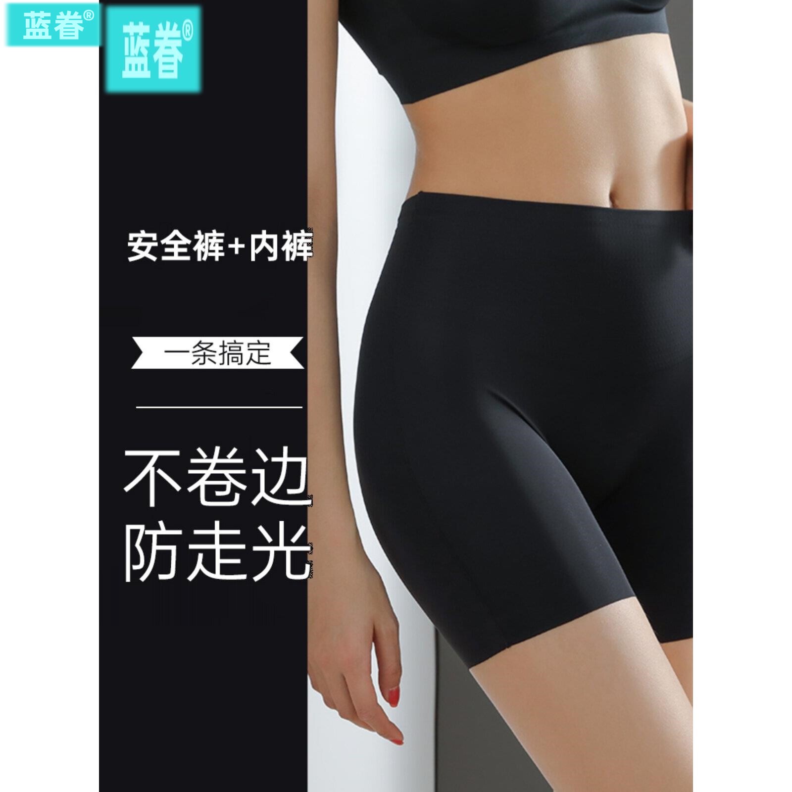 冰丝安全裤女夏季薄款高腰收腹提臀防走光保险短裤无痕三分打底裤