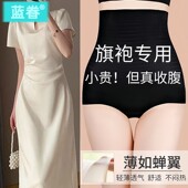 高腰裤 女产后塑形束腰神器无痕款 超薄强力收小肚子收腹内裤 夏季