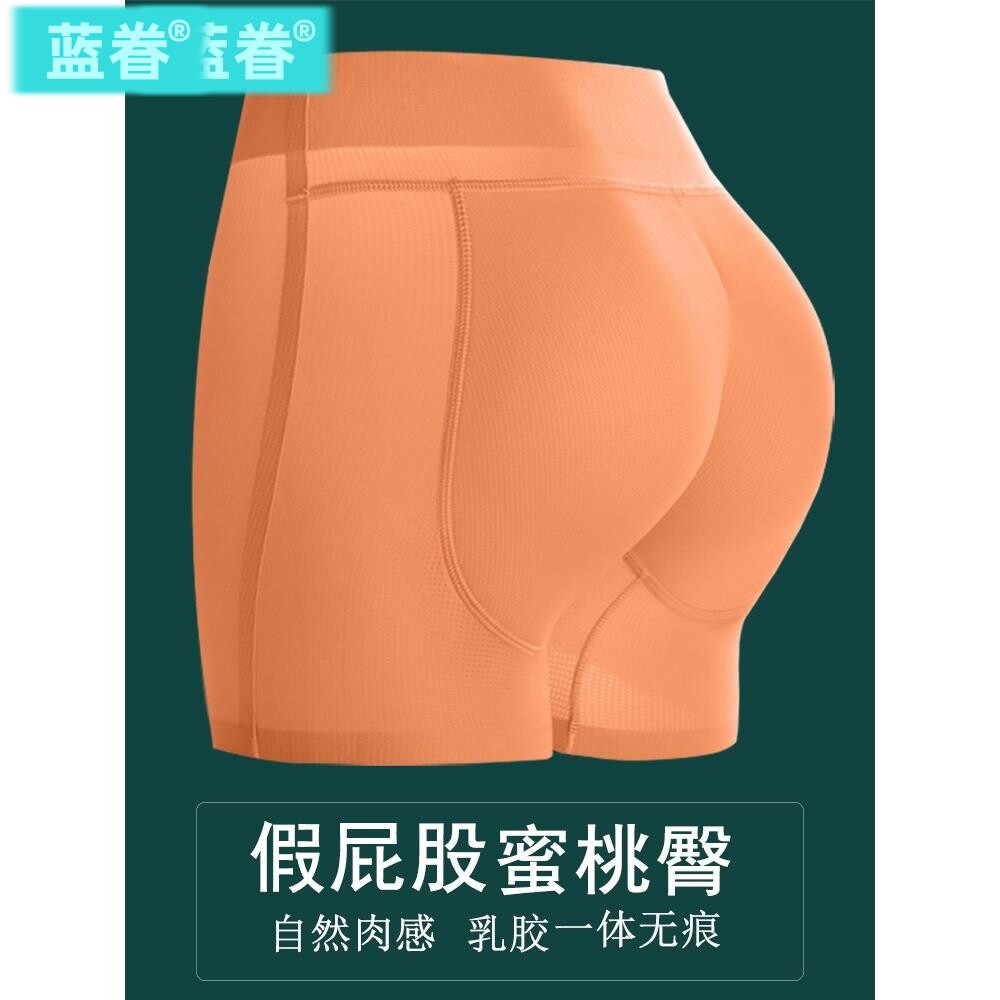 一片式固定无痕假屁股提臀内裤自然款垫臀乳胶美臀翘臀丰臀平角裤