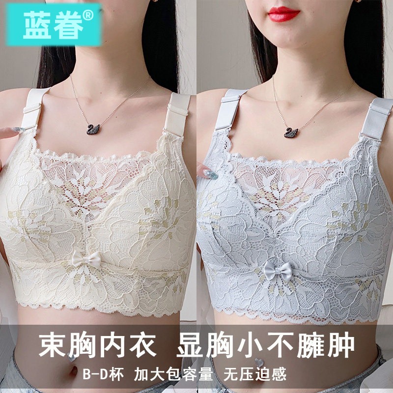 内衣女大胸显小薄款聚拢夏天抹胸收副乳无钢圈全罩杯文胸买一送一