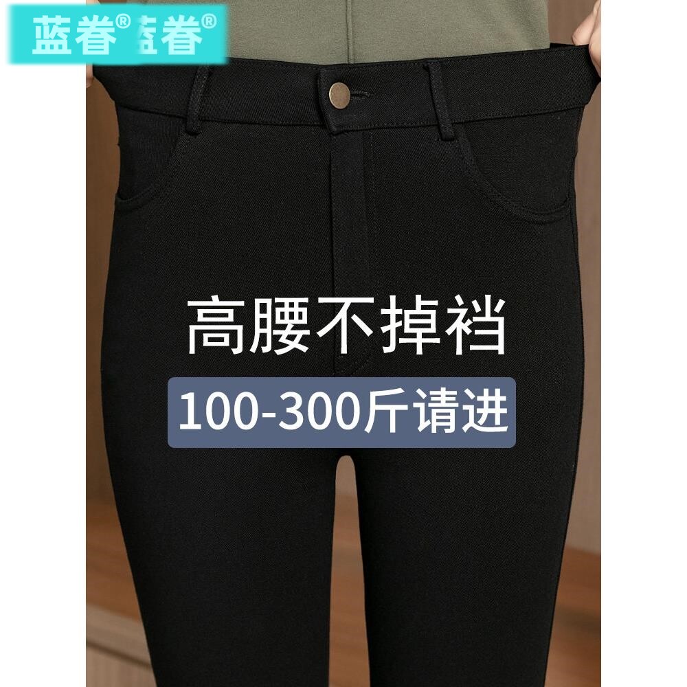 胖mm裤子女大码春秋款显瘦小脚高腰高弹力加大铅笔牛仔外穿打底裤