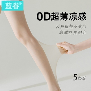 日本丝袜女夏季薄款防勾丝隐形性感防晒裸感不掉裆2025新款美肤袜