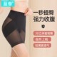 收腹提臀裤 婚纱 女塑形束腰强力收胯收小肚子神器蜜桃翘臀塑身内裤