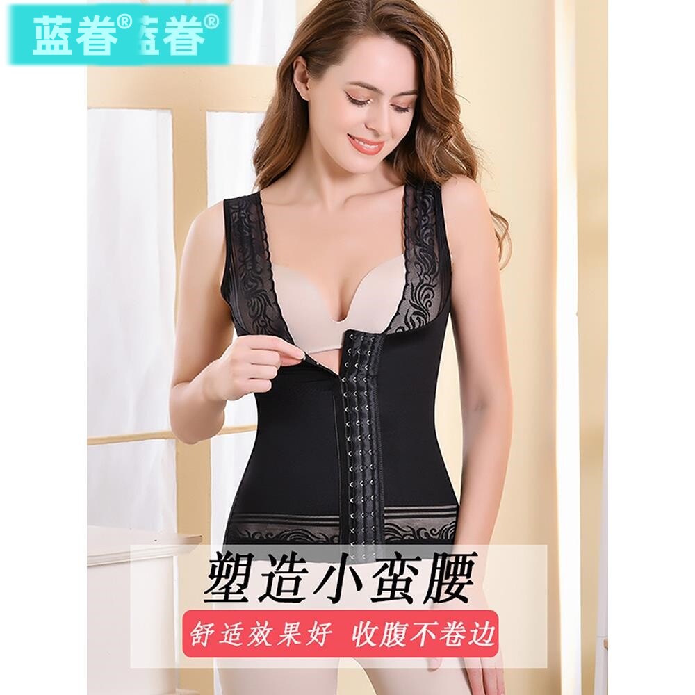 分体塑身衣上半身女收腹束腰背心美体紧身内衣产后塑形收副乳超薄