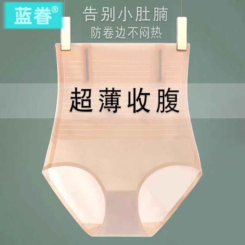 【空姐模特爆卖】超薄无痕强力收腹提臀裤塑形束腰收小肚子半身裙