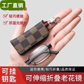 2025新款 超轻薄老花镜折叠便携迷你老人镜防蓝光高清老花眼镜