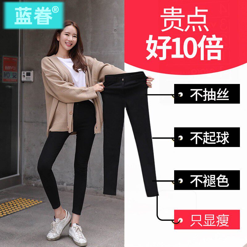 魔术黑色打底裤春秋女裤外穿秋冬加绒2024新款小脚高腰铅笔小黑裤