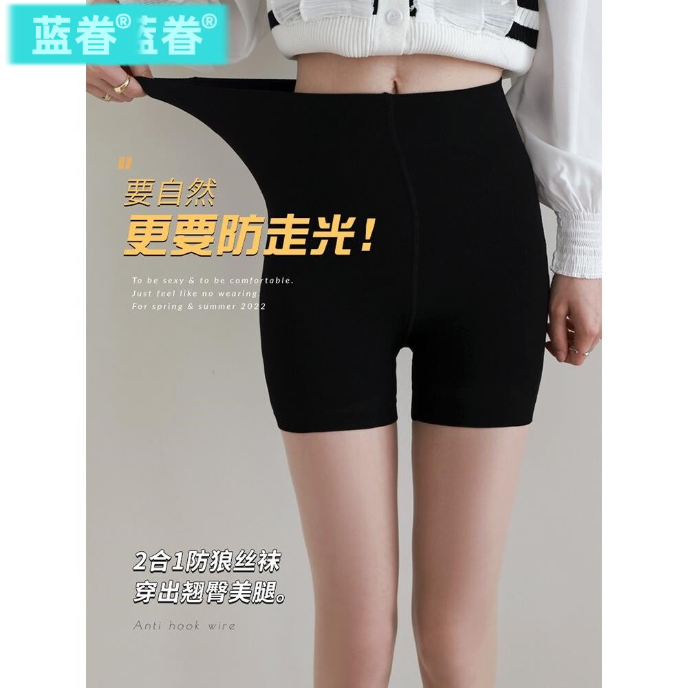 防狼丝袜女夏季薄款防走光安全裤光腿神器防勾丝打底连体裤袜大码