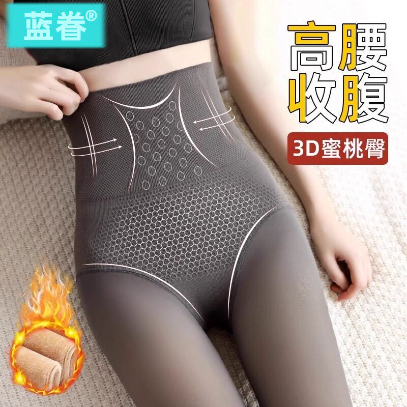 空姐灰一体透肤光腿神器女春秋冬外穿连裤袜加绒加厚假透肉打底裤