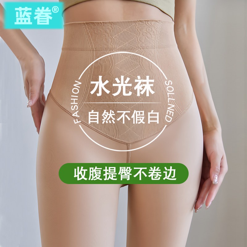 高腰收腹提臀水光袜裸感加绒丝袜光腿神器女春秋冬肉色打底连裤袜