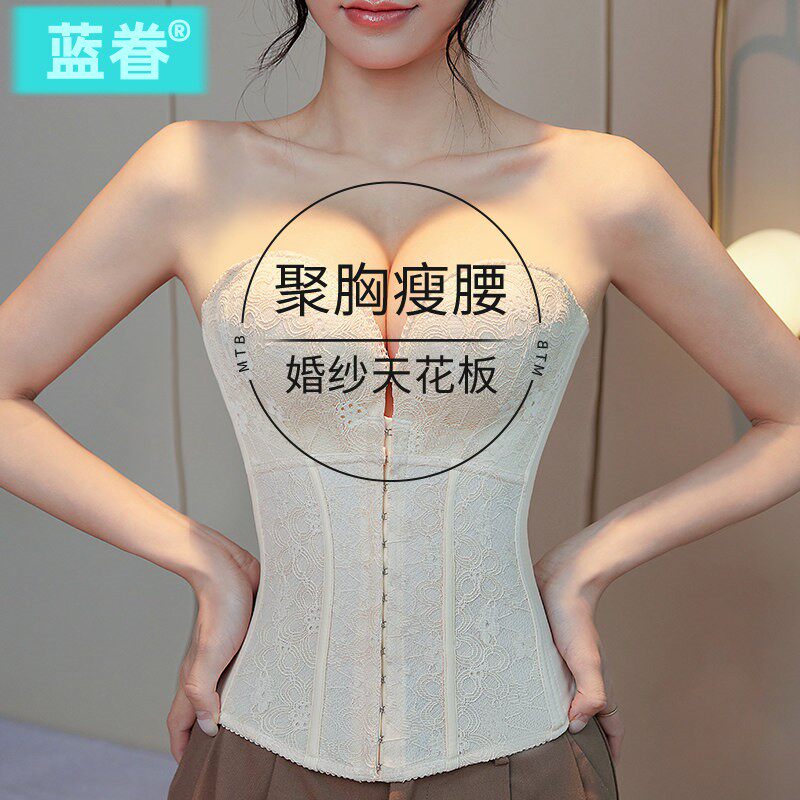 婚纱专用收腹束腰带塑身衣晚礼服塑腰封新娘打底胸托肤色隐形收腰