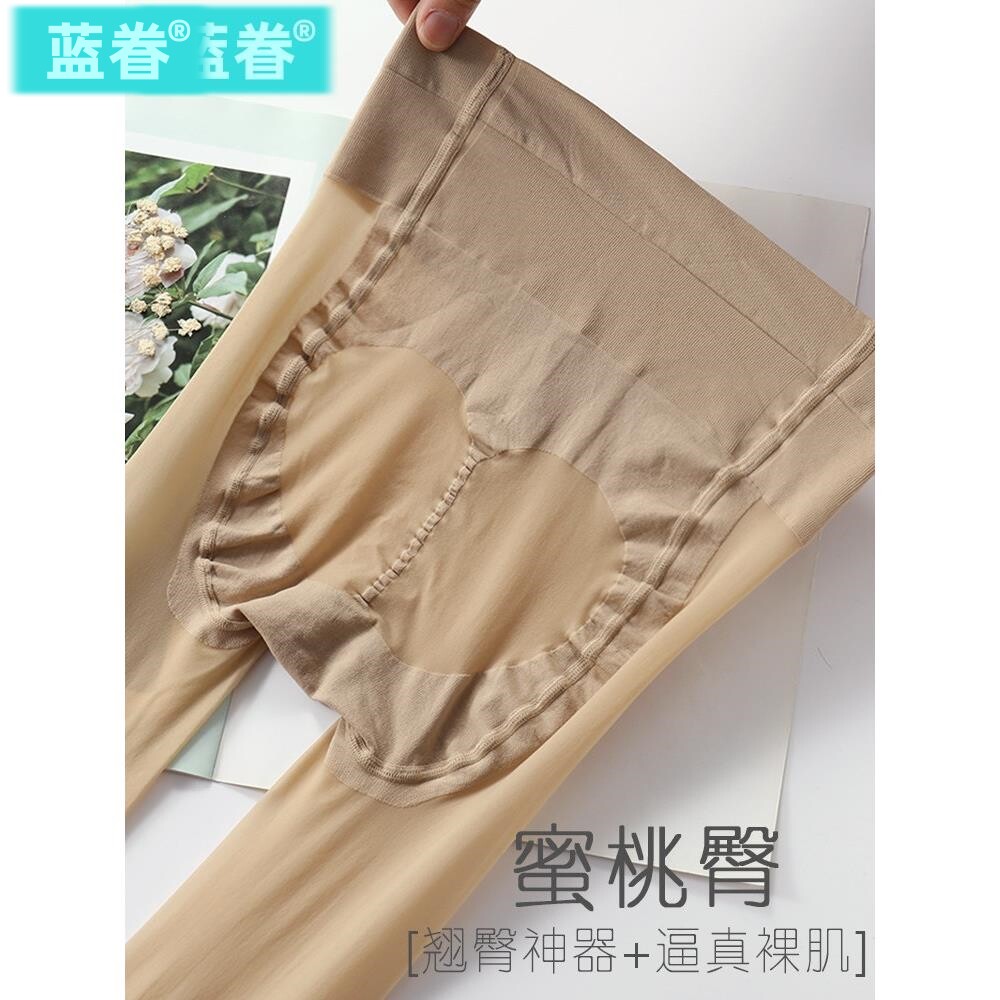 2双夏季超薄任意剪丝袜女3D网红蜜桃臀连裤袜隐形防勾丝足底加棉