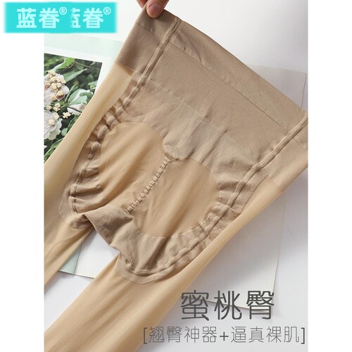 2双夏季超薄任意剪丝袜女3D网红蜜桃臀连裤袜隐形防勾丝足底加棉