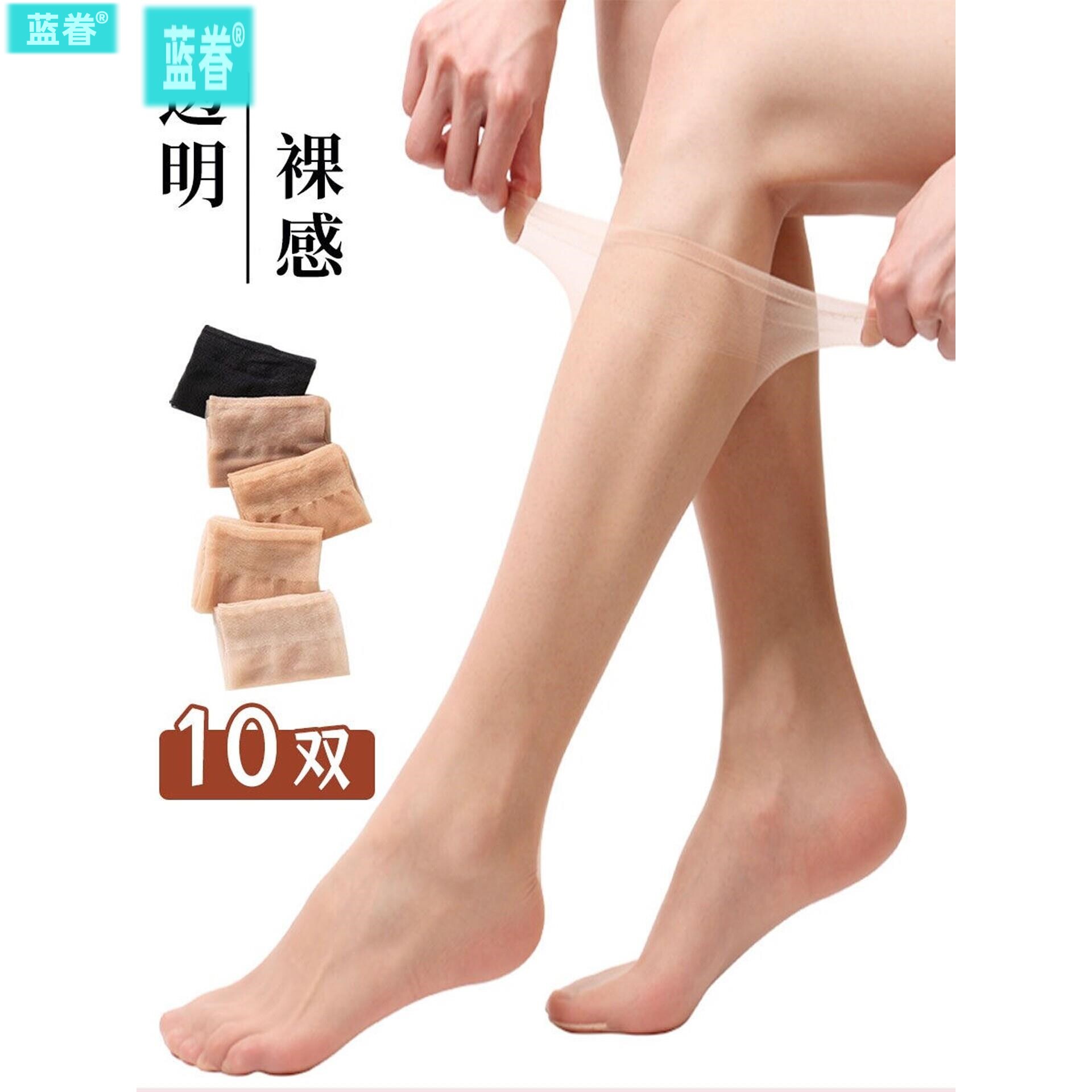 日本透明长筒丝袜女夏季超薄防勾丝隐形中筒小腿袜子半截高筒长袜