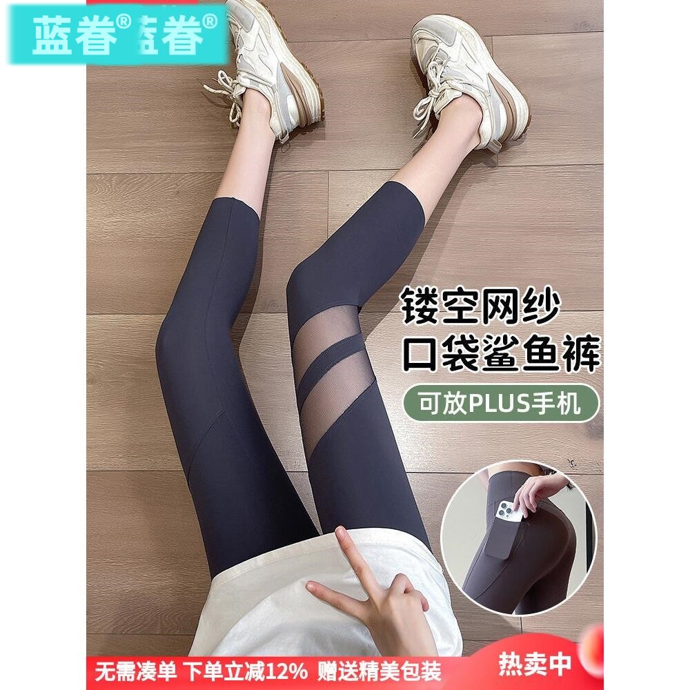 鲨鱼裤女外穿夏季薄款网纱口袋七分打底裤高腰收腹提臀瑜伽健身裤