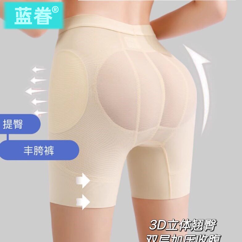 韩国女团高腰提臀收腹束腰三合一收小肚子提翘臀裤固定垫子丰胯裤