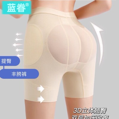 韩国女团高腰提臀收腹束腰三合一收小肚子提翘臀裤固定垫子丰胯裤