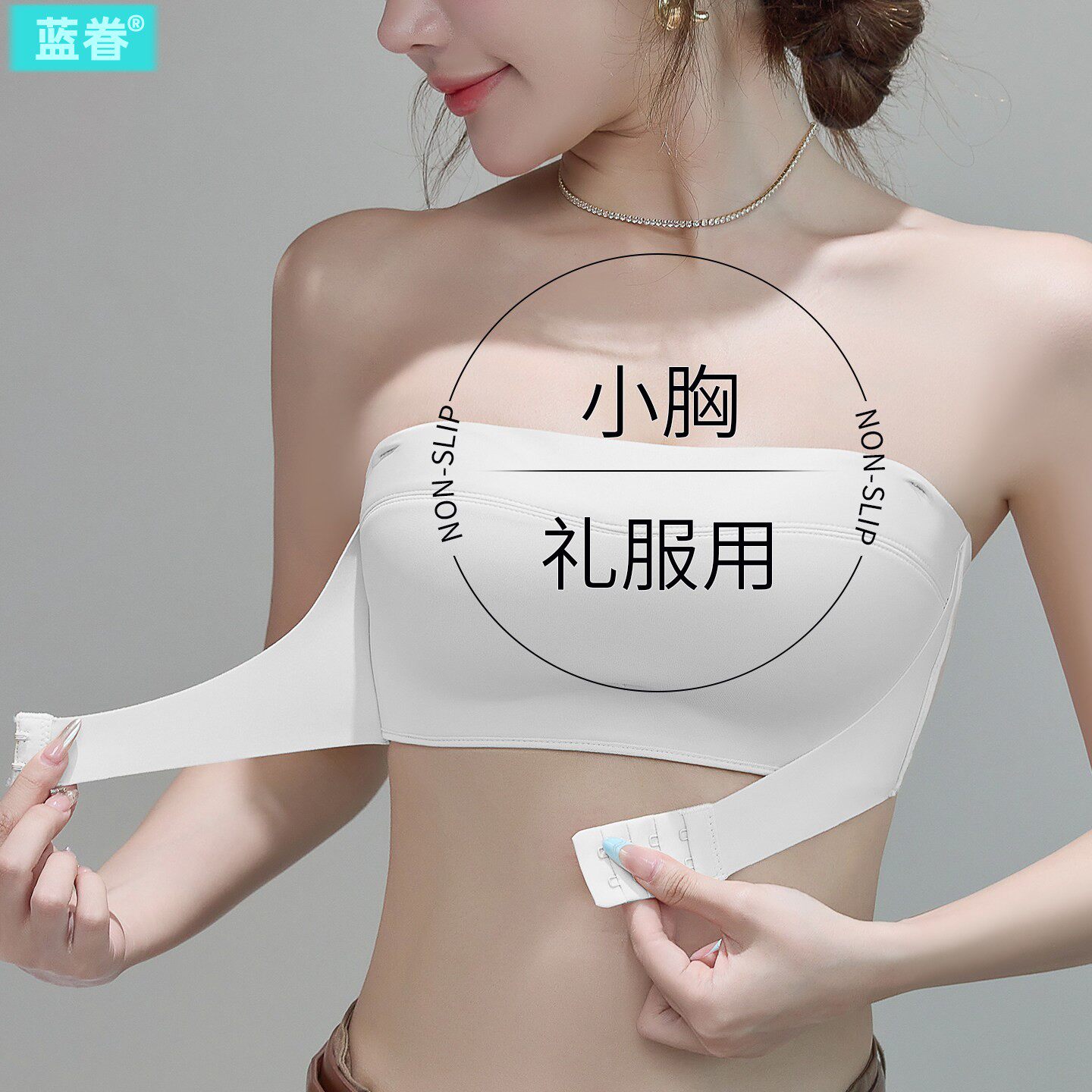 抹胸贴无肩带内衣女小胸显大聚拢防滑白色隐形文胸婚纱礼服专用