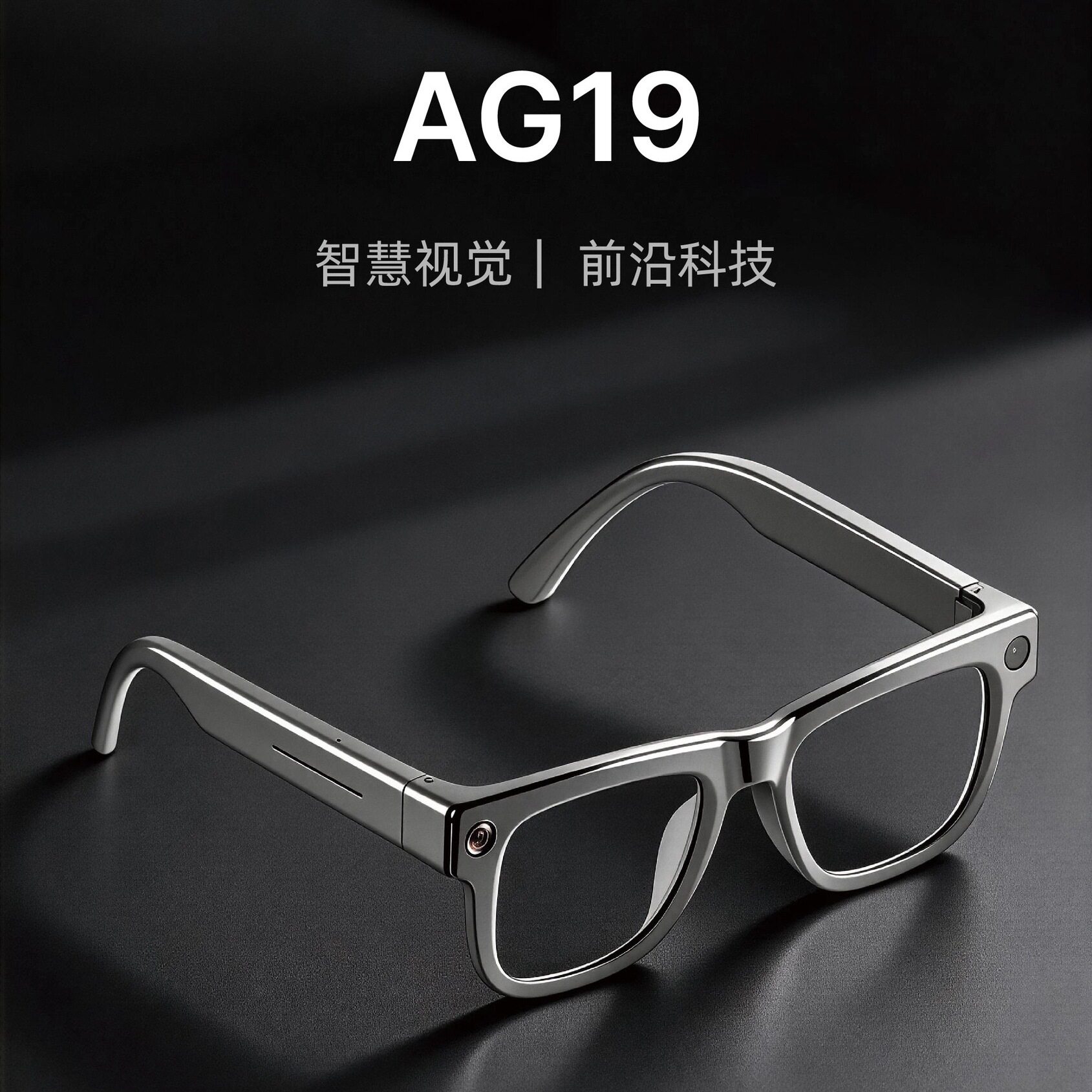26新款AI智能眼镜带摄像头蓝牙通话高清拍摄防抖实时翻译800W像素