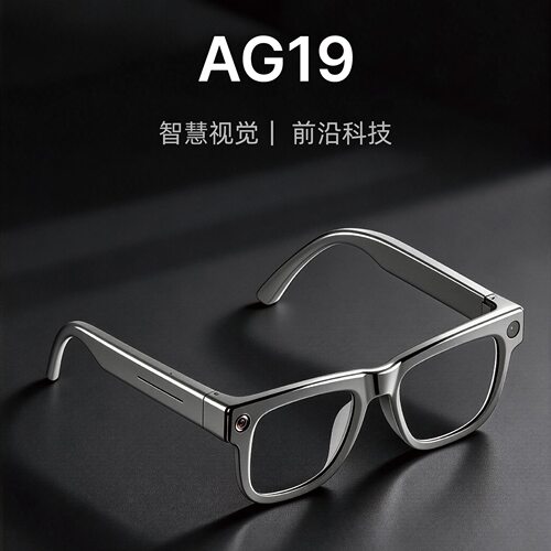 AI智能眼镜带蓝牙通话翻译防抖