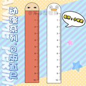 银魂同人伊丽莎白傻白just we动漫尺子周边亚克力摆件