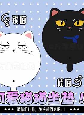 银魂桂小太郎坂田银时定春同人周边坐垫靠垫抱枕记忆棉万事屋银桑