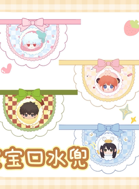 银魂口水兜周边娃衣棉花娃娃40cm娃用二次元动漫同人坂田银时神乐