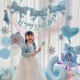 冰雪奇缘主题生日派对装 饰 扮布置套餐气球蝴蝶结背景装