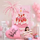 儿童生日女孩氛围装 饰宝宝3岁场景布置爱心气球派对拍照背景挂布