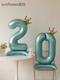 40寸带底座大号蓝色数字铝膜气球生日装饰场景布置男女孩周岁拍照